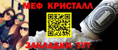 меф Чапаевск
