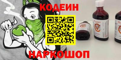 2c-b Чебоксары