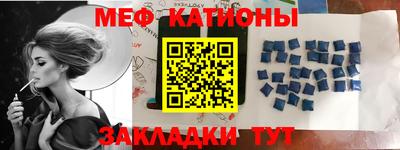 меф Чапаевск