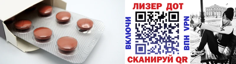 ЛСД экстази ecstasy  MEGA tor  Моршанск 