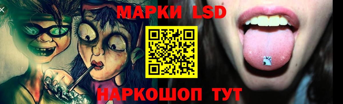 LSD-25 экстази кислота  ЛСД экстази кислота  Вход с VPN  Моршанск 