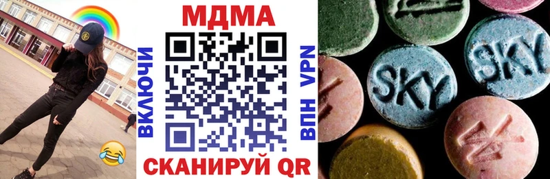 цены наркотик  Моршанск  MDMA кристаллы 