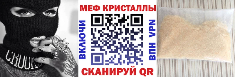продажа наркотиков Моршанск Меф мука