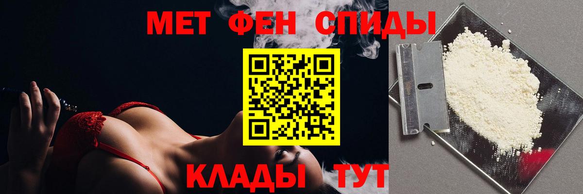 Метамфетамин кристалл  Вход с VPN  Метамфетамин кристалл  Моршанск 