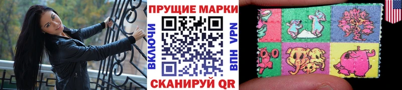 Марки NBOMe 1,5мг Моршанск