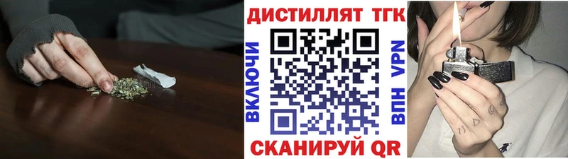 KRAKEN маркетплейс  Моршанск  Дистиллят ТГК жижа 