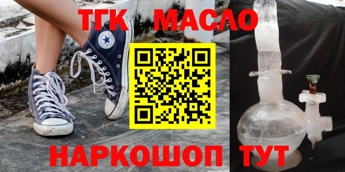 Дистиллят ТГК концентрат Моршанск